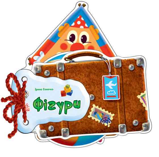 Детская книжка Отгадай-ка Фигуры 248023 на укр. языке Винница