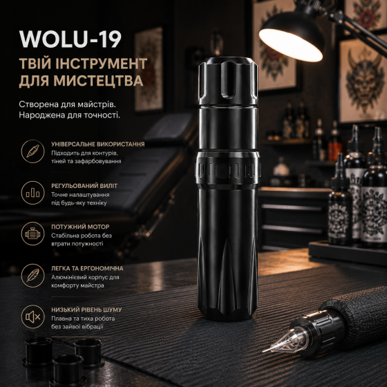 Многофункциональная тату-машинка WOLU-15 для профессиональной татуировки, роторная машинка-ручка, черная Киев