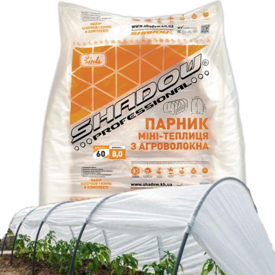 Парник 8 м 60 плотность,из агроволокна Shadow  складной парник из спанбонда для огорода Днепр