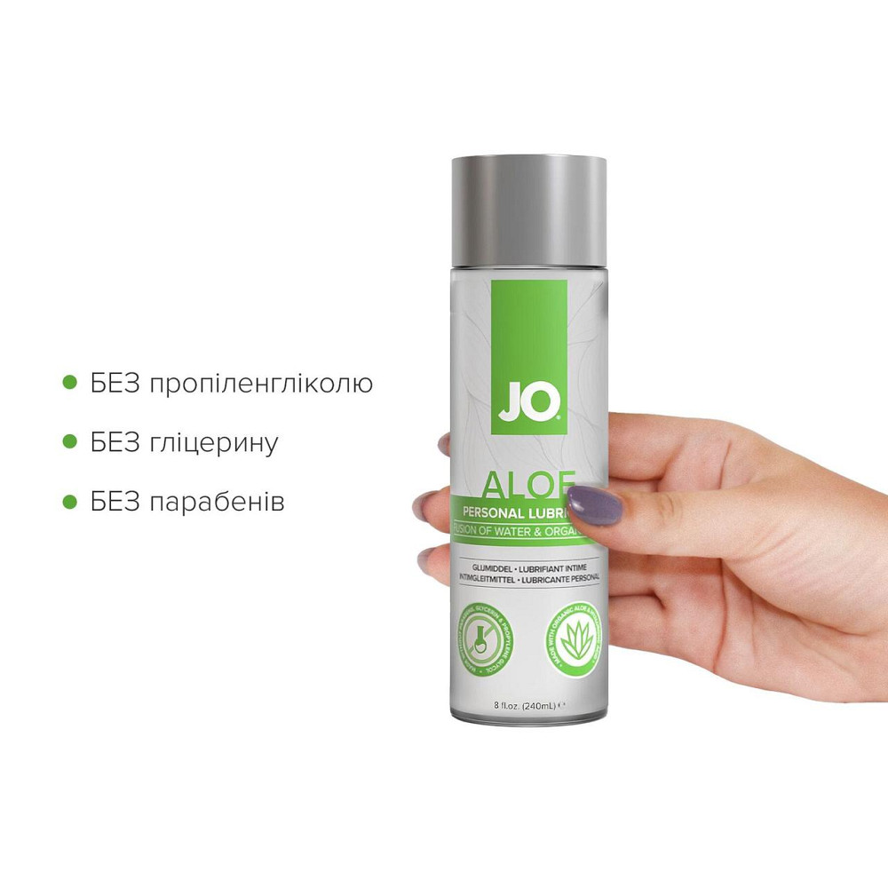 Распродажа!!! Смазка на водной основе JO H2O Organic Aloe 240 мл (срок 01.05.2027) Sex Aura Киев - изображение 4