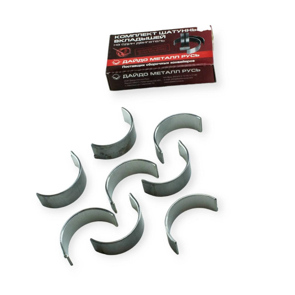 Вкладыши 2101-2107 0,5 шатунные коленвала Мукачево - изображение 1