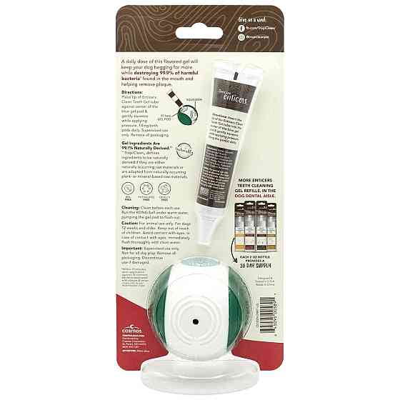 Набор для ухода за полостью рта TropiClean Enticers Kong Dental Ball шарик+гель для крупных собак, размер L Винница