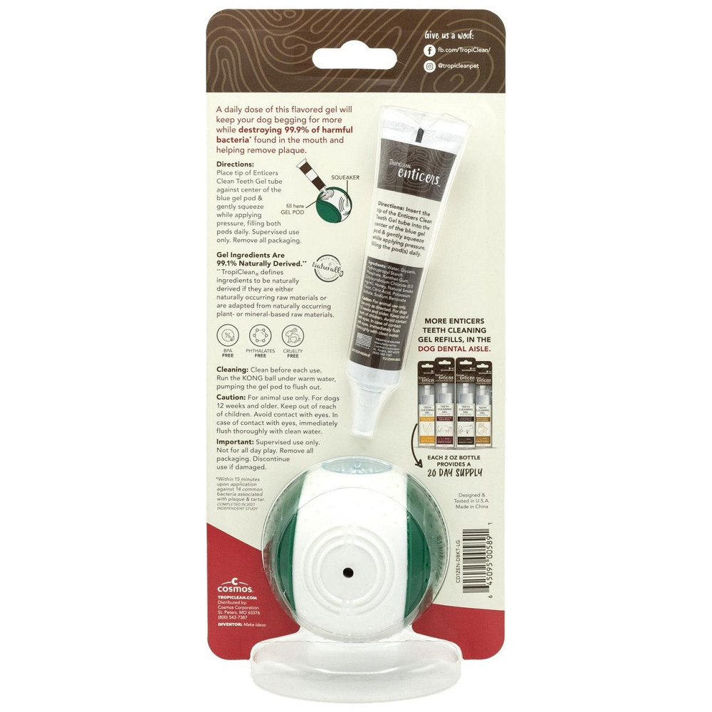 Набор для ухода за полостью рта TropiClean Enticers Kong Dental Ball шарик+гель для крупных собак, размер L Винница - изображение 2