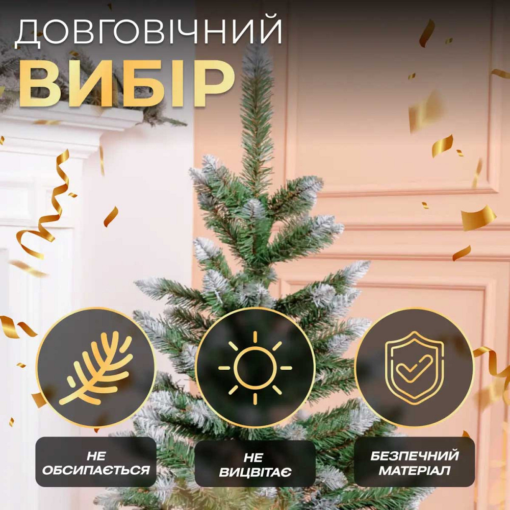 Lugi Ялинка штучна сосна 130 см зелена з білими кінчиками Коломия - фото 5