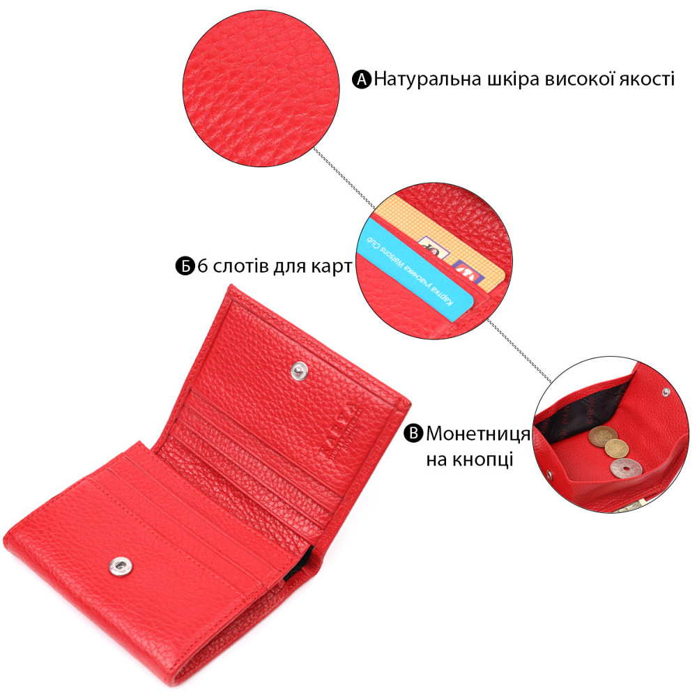 Невеликий жіночий гаманець з монетницею з натуральної шкіри KARYA 21380 Червоний Київ - фото 8
