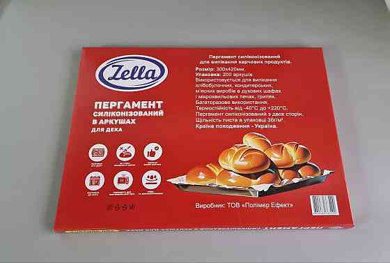 Пергамент для випікання (200листів) 30*42 білий силіконовий (1 пачка) Харків