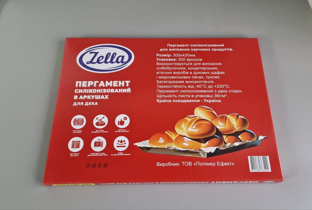 Пергамент для випікання (200листів) 30*42 білий силіконовий (1 пачка) Харків - фото 4