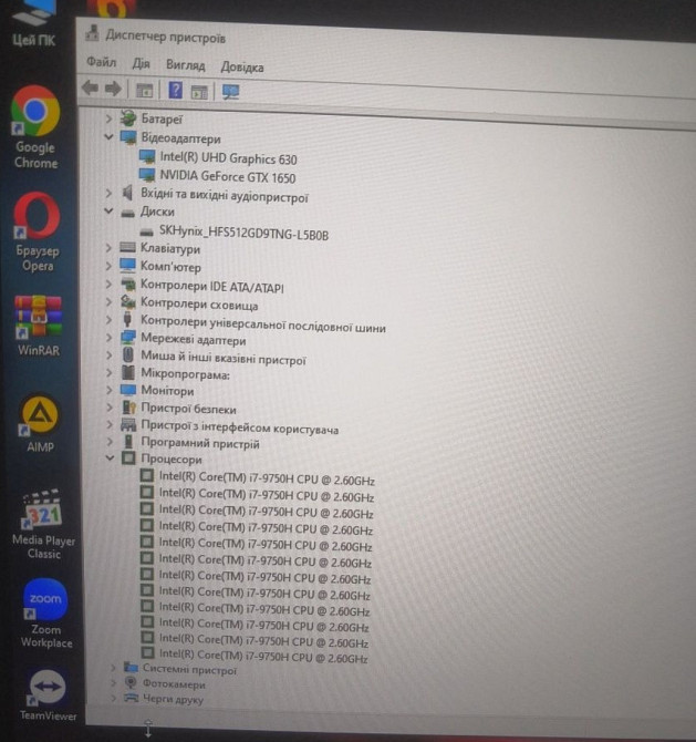 Ноутбук: Lenovo Gaming 17.3" / i7-9750H / GTX 1650/ RAM16GB/ SSD512Gb. Київ - фото 6