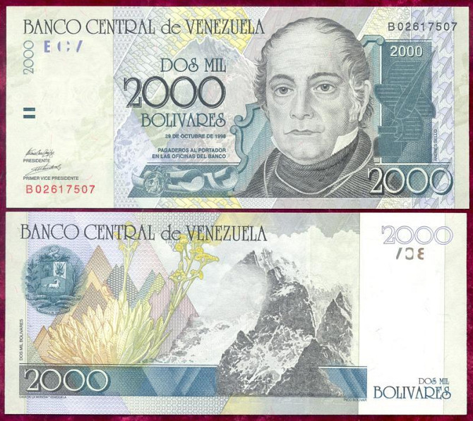Венесуэла 2000 боливар 1998г Р-80 UNC Полтава - изображение 1