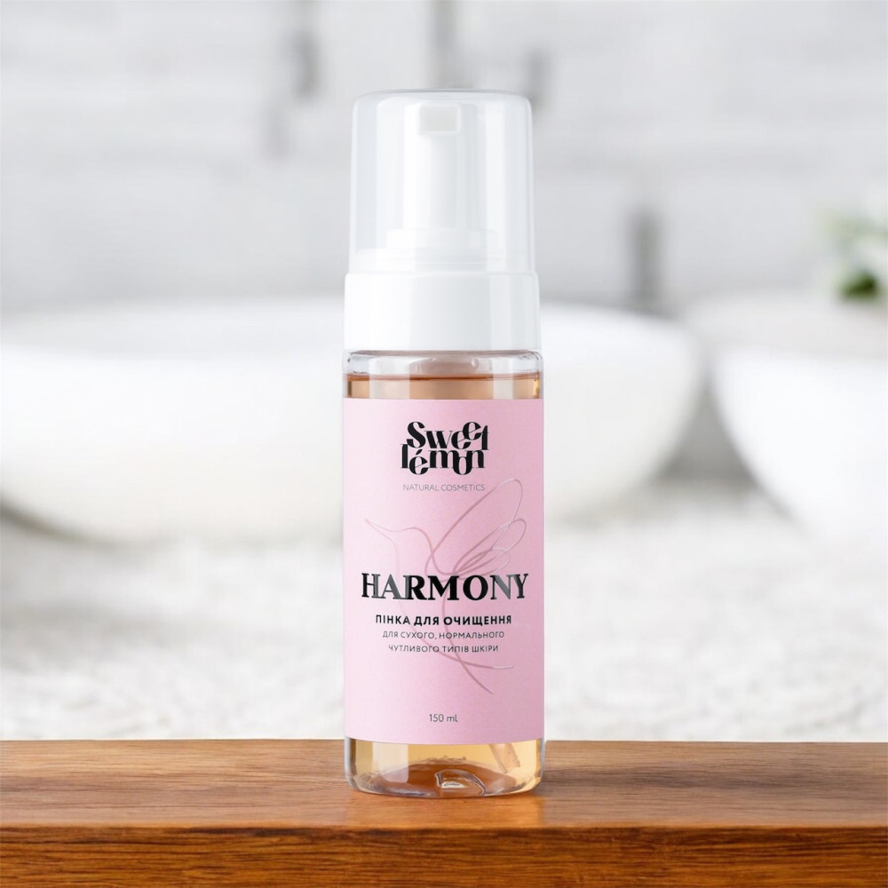 Пенка для очищения кожи HARMONY для сухой и нормальной кожи SWEET LÉMON 150 мл Киев - изображение 4