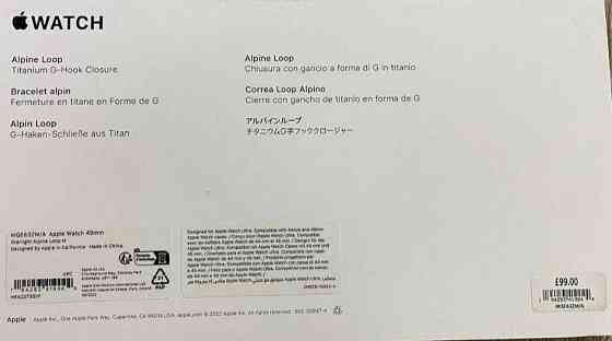 Ремень оригінальний ремінець Apple Alpine Loop Band Medium для Watch 49mm - Starlight (MQE63) Київ