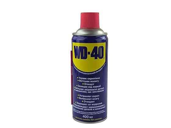 Смазка универсальная 400 мл WD 40 Мукачево