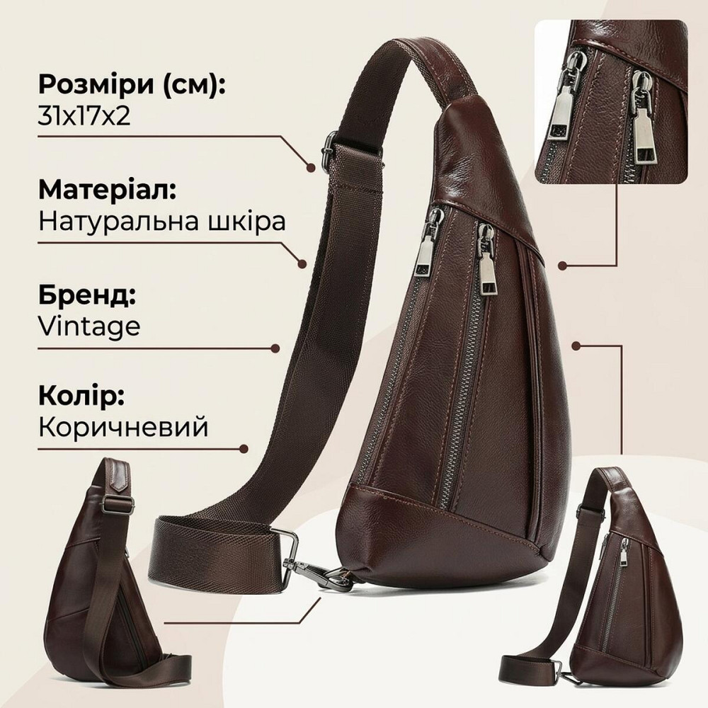 Мужская сумка-слинг кожаная 14737 Vintage Коричневая Киев - изображение 13