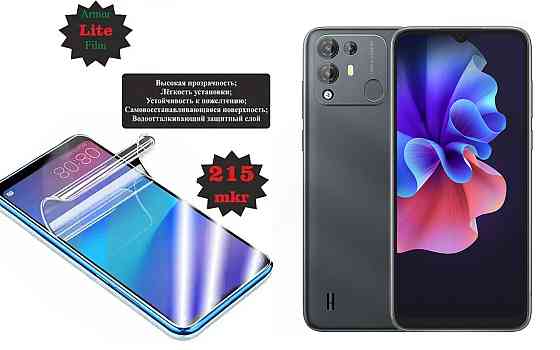 Поліуретанова плівка Blackview A55 Pro, Lite, товщина 0,215 мм Київ