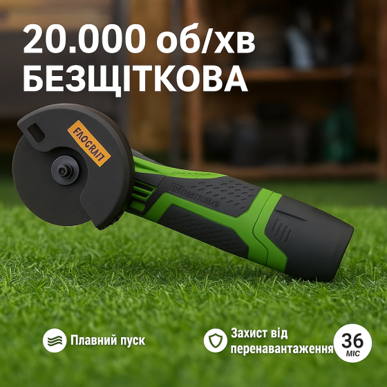 Акумуляторна безщіткова міні ушм 76 мм Procraft , болгарка 12 В для майстерні та дому,Професійна болгарка PGA12 Львів