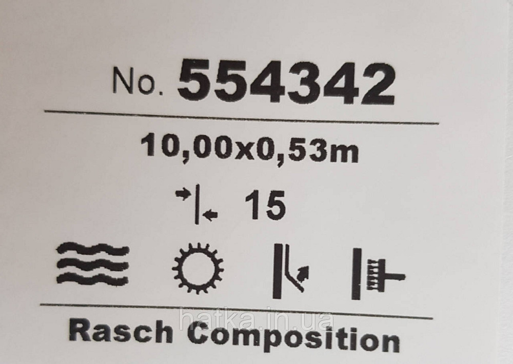 Шпалери вінілові на флізелін Rasch Composition 0,53х10 геометрія смуги фігури під штукатурку бежево сірі Київ - фото 4