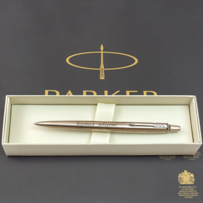Ручка шариковая Parker JOTTER 17 UKRAINE SS CT BP Боритеся - поборете! (16132_T217b) Винница - изображение 5