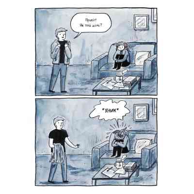 Комікс Та все ОК - Деббі Тан Видавництво РМ (9786178512637) Вінниця