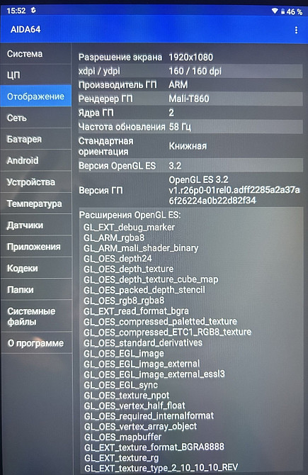 Планшет Samsung Galaxy Tab S Харьков - изображение 2