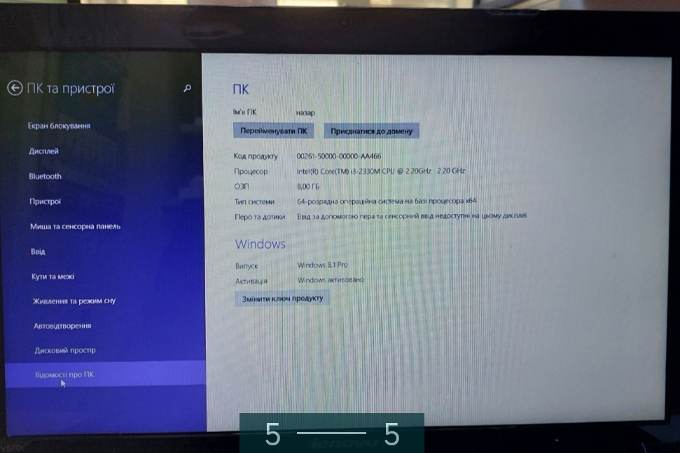 Ноутбук: Lenovo.HDD -500; оперативна память-8 ГБ , процесор: Intel Core i3-2330M. Киев - изображение 2