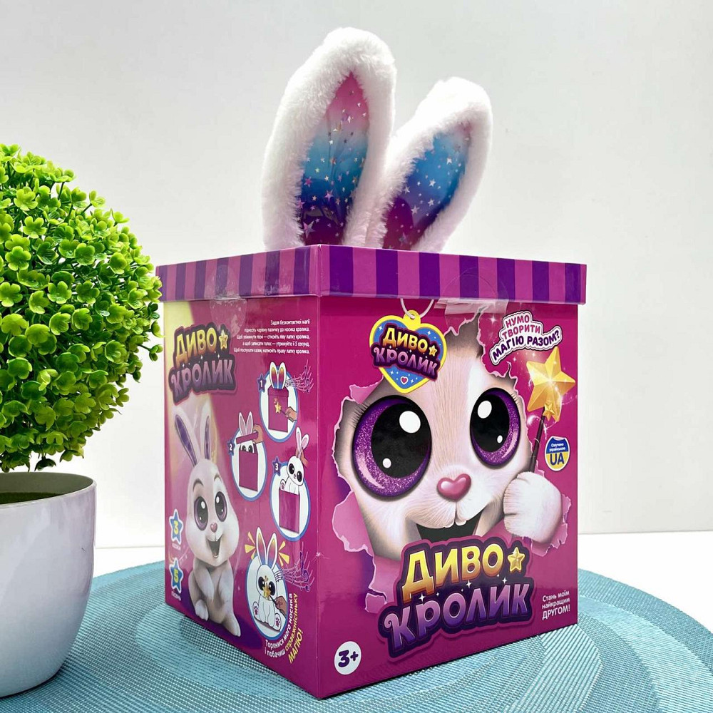 Зайчик інтерактивний Чудо Кролик 30см звук світло фрази рухливий реагує на паличку Білий (M 6144 I UA) Чернигов - изображение 9