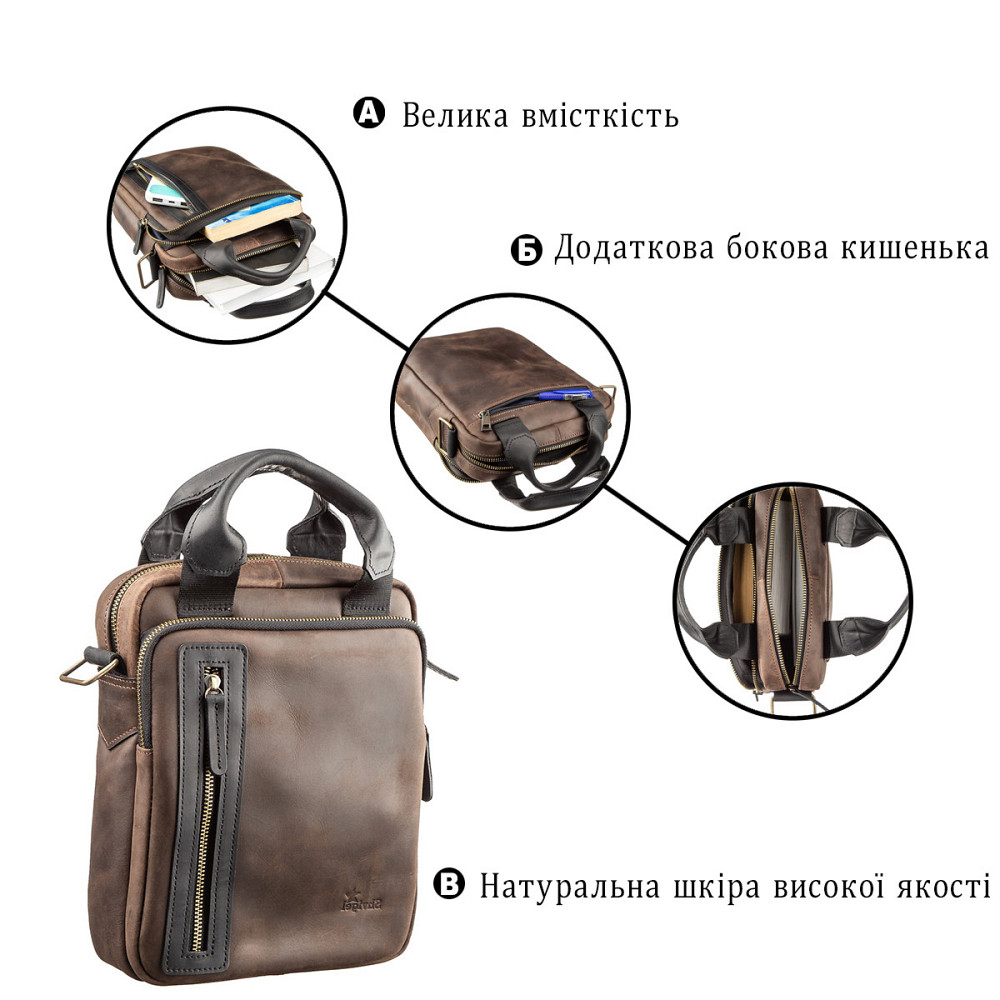Сумка мужская SHVIGEL 11182 в винтажной коже в комбинации коричневого и черного цвета Киев - изображение 4
