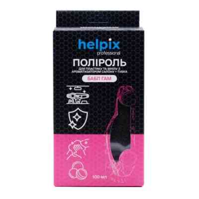 Автополироль Helpix набір поліроль для пластику бабл гам 100 мл + губка (4823075802494) Винница