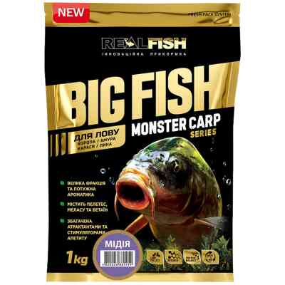 Прикормка Real Fish Big Fish Monster Carp Мідія 1kg (809.00.16) Винница