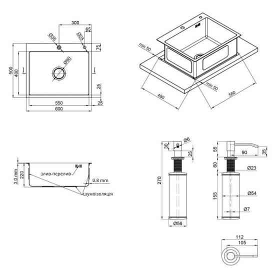 Кухонная мойка с нержавеющей стали H60х50 3.0/1.0 мм Brush с дозатор для моющего средства Киев