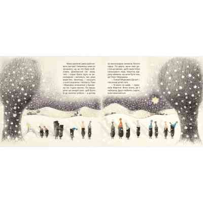 Книга Куди зникло море - Тарас Прохасько, Мар'яна Прохасько Видавництво Старого Лева (9786176790914) Винница