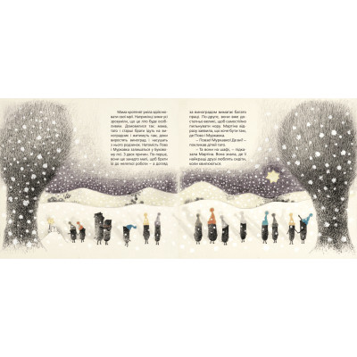 Книга Куди зникло море - Тарас Прохасько, Мар'яна Прохасько Видавництво Старого Лева (9786176790914) Винница - изображение 5