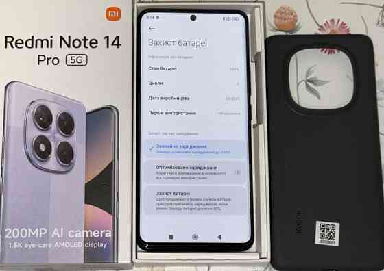 Новый Redmi Note 14 Pro 5G 8/256. Харьков