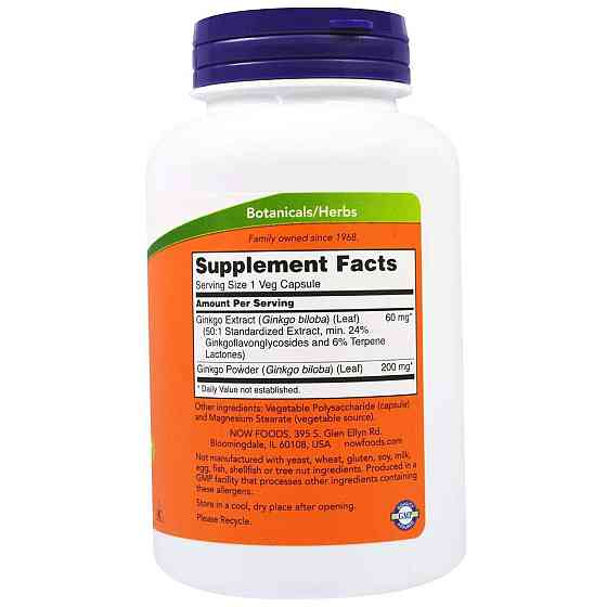 Гінкго білоба Now Foods Ginkgo Biloba 60 мг 120 кап Київ