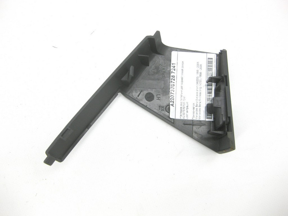 Mercedes-Benz  A2207370728 7241 Накладка над попільничкою задніх лівих дверей колір антрацит S-class short W220 S-class long V220 Одеса - фото 9