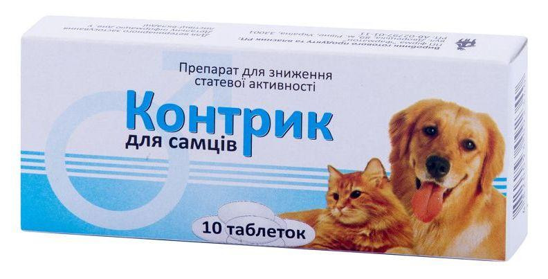 Контрик для самців таблетки №10 Фарматон Вінниця - фото 1
