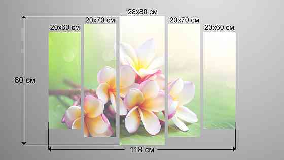 Модульна картина Квіти Art-69_5 Київ