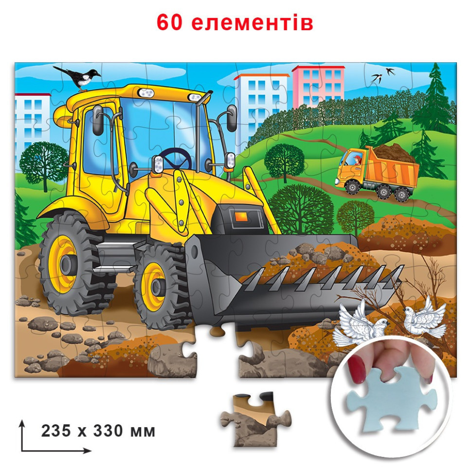 Детский пазл 