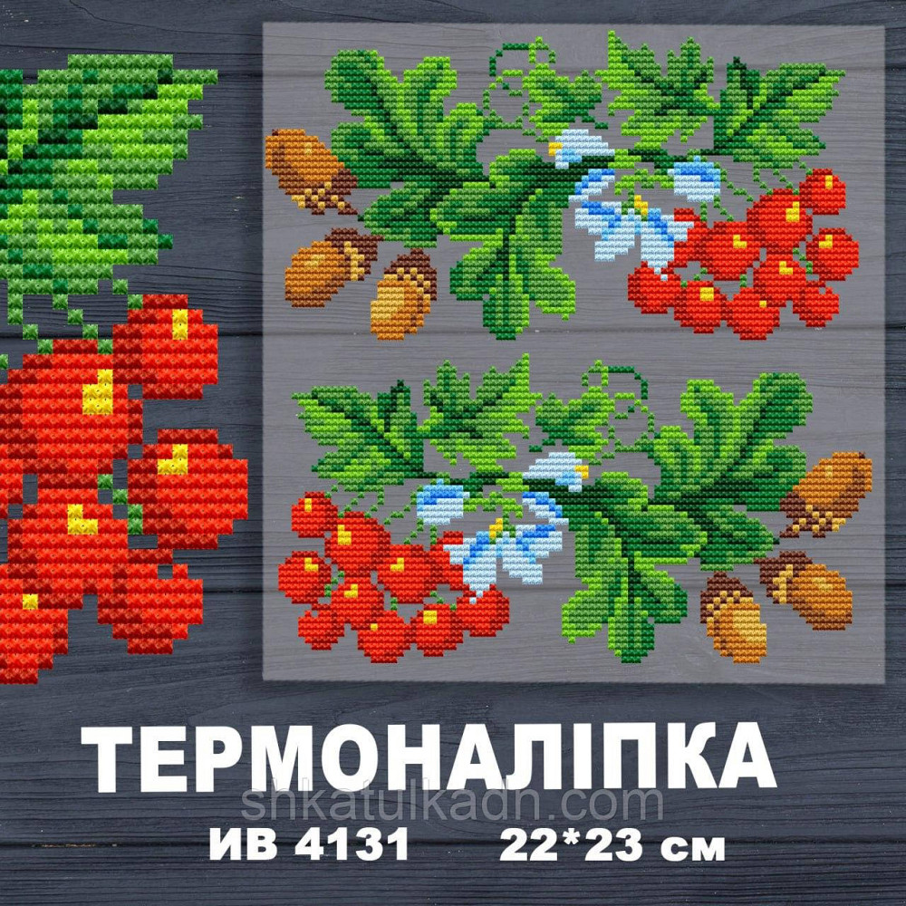 Термоналіпка (наклейка ) для перенесення на одяг (не під вишивку) Днепр - изображение 1