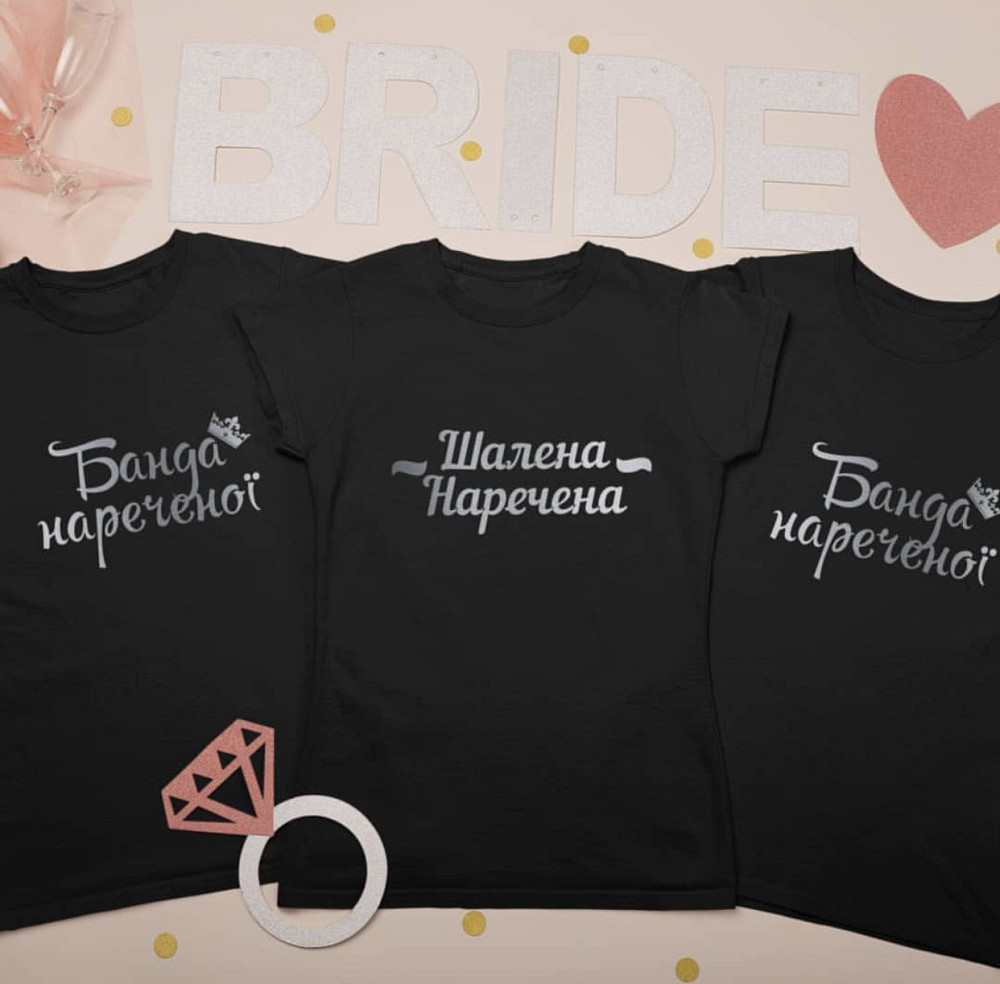 Футболки для девичников  Шалена наречена \ Банда нареченої Черновцы - изображение 1