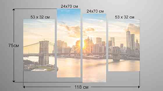 Модульная картина Город Рассвет Art-135_4 Киев
