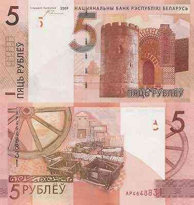 Belarus Білорусь - 5 рублів 2016 2009 Pick 37 UNC Полтава
