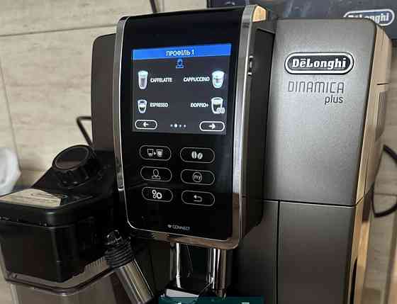 Кофемашина Delonghi Dinamica Plus. Киев