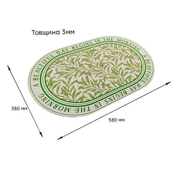 Влагопоглощающий коврик 38х58х3мм (D) SW-00001570 Киев