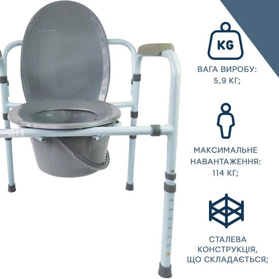 Туалетний стілець зі спинкою Doctor Life 10595 Дніпро - фото 4