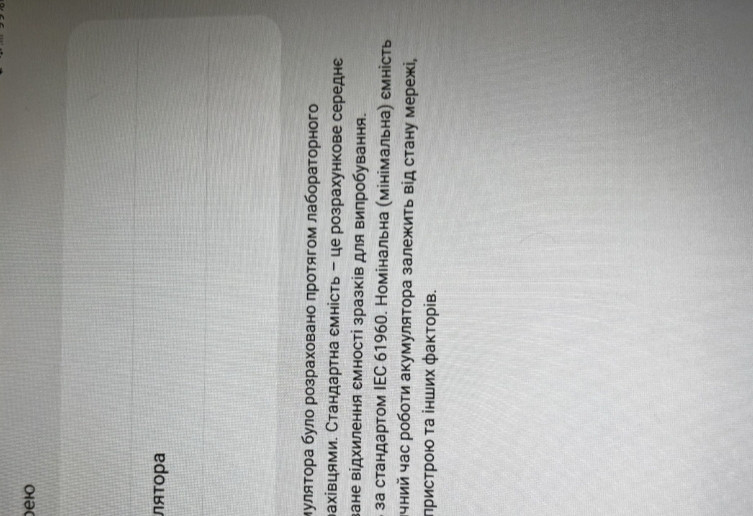 Планшет Samsung Galaxy Tab - A Киев - изображение 2