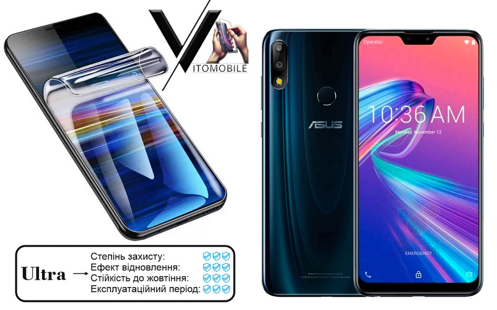 Полиуретановая пленка Ultra для Asus ZenFone Max Pro (M2) ZB631KL – минимальная толщина, максимальная защита! Киев - изображение 1