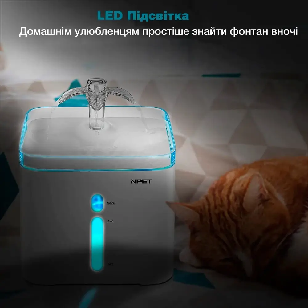 Питьевой фонтан-поилка NPET WF020 для кошек и собак 3 л с фильтром и LED-подсветкой, белый Киев - изображение 7