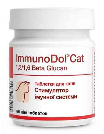 Дополнительный корм для кошек ИммуноДол (ImmunoDol Cat) 60 таблеток Дольфос (DOLFOS) Винница