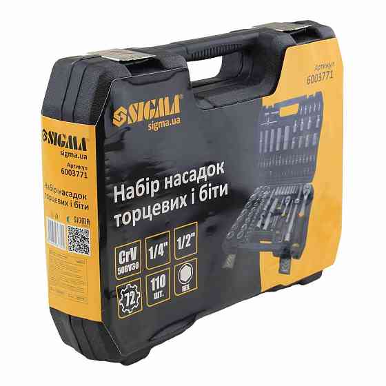 Sigma Набор насадок торцевых и бит 1/4", 1/2" 110шт CrV mid SIGMA (6003771) Коломыя