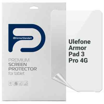 Плівка захисна Armorstandart Anti-Blue Ulefone Armor Pad 3 Pro 4G (ARM80221) Вінниця